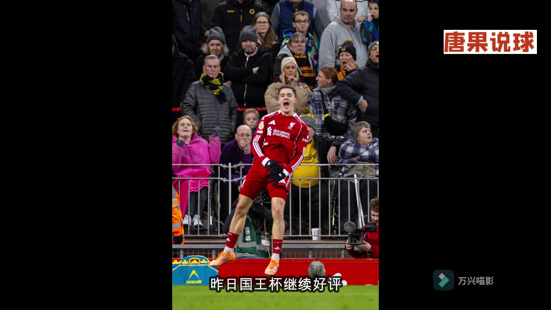 LOLS赛事网站 -关于波士顿凯尔特人队长鼓劲备战国王杯今晚里昂备战意大利杯，北京国安队长鼓劲都惊呆了的信息